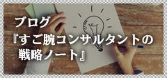 ナックブログ