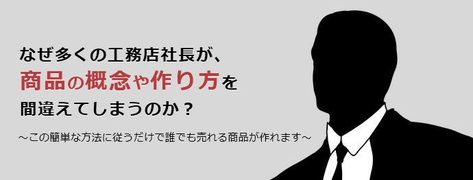 魅力的な商品がない