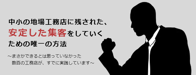 お客様がいない