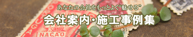 バナー