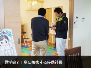 株式会社SAMATA