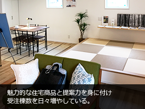 岡本工務店