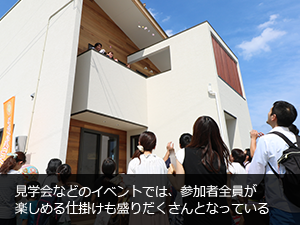 岡本工務店