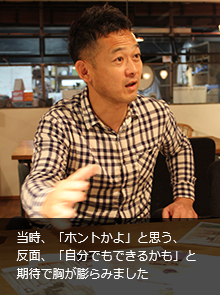株式会社谷上工務店