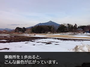 株式会社イナバ総合建物