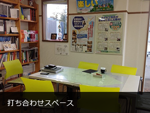 株式会社イナバ総合建物