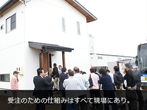 平松建設株式会社
