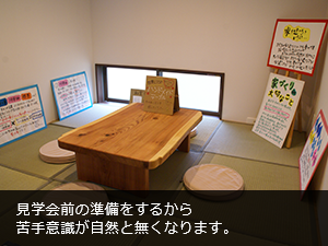 平松建設株式会社