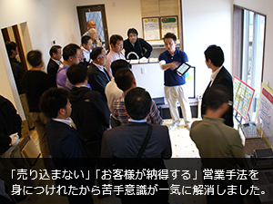 平松建設株式会社
