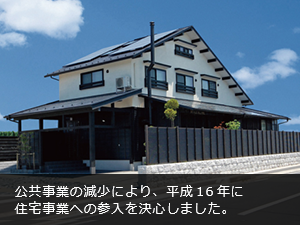 キュービックホーム