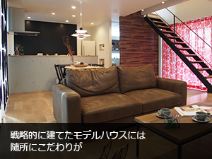 株式会社リガード.