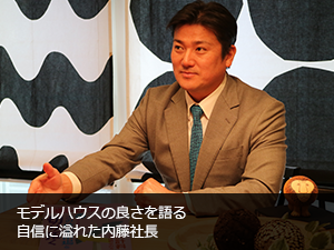 株式会社リガード