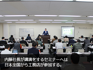 株式会社リガード.