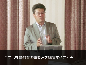 株式会社水元工務店