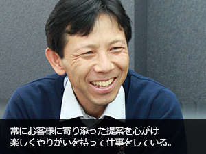 株式会社創