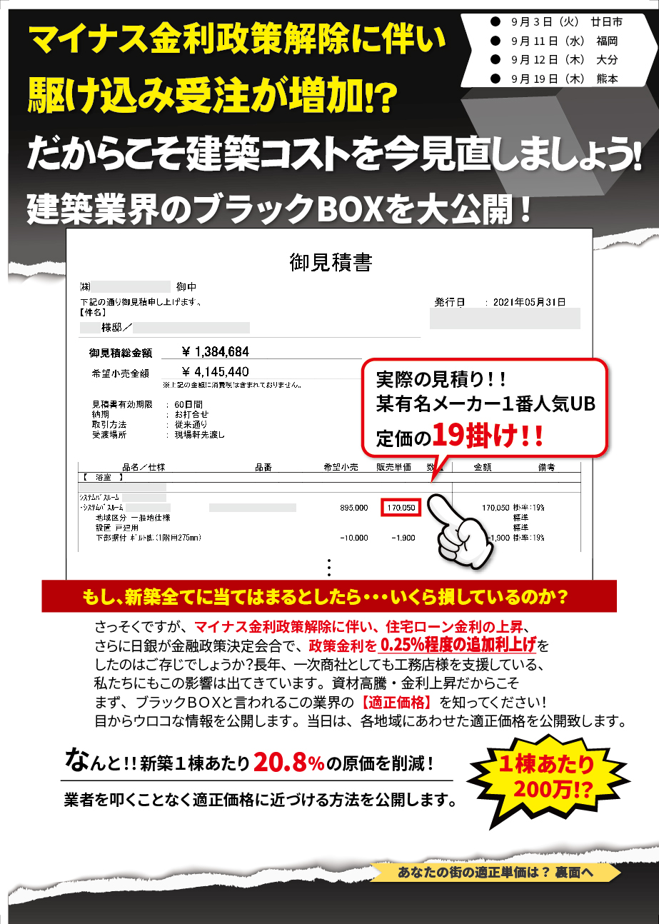 セミナーイメージ