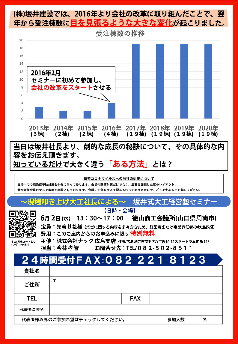 セミナーイメージ