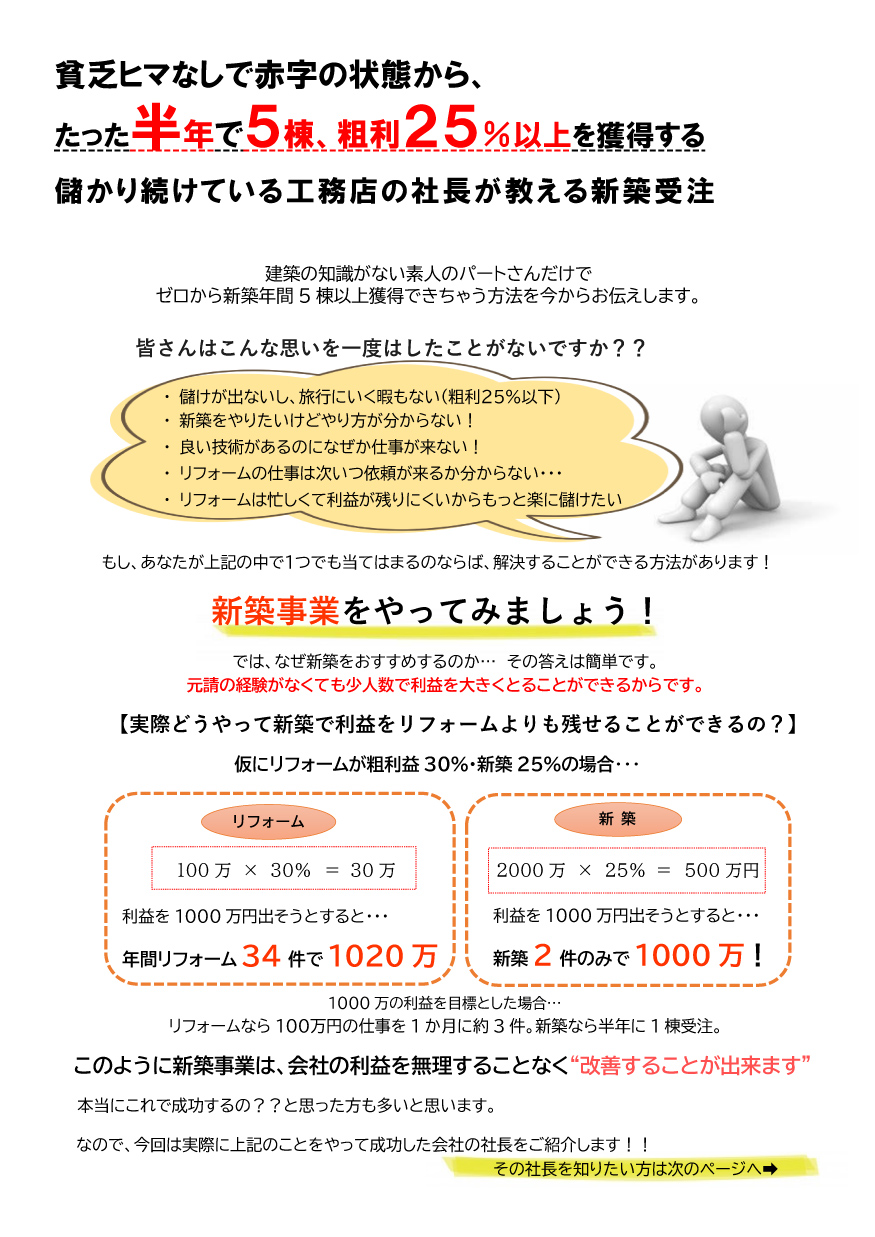 セミナーイメージ