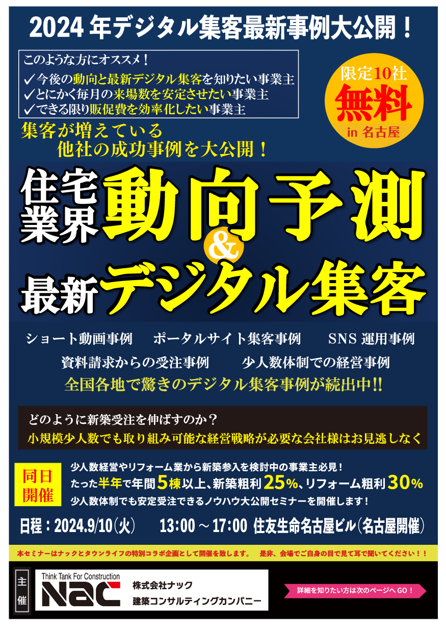 セミナーイメージ