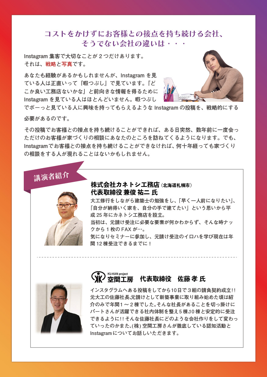セミナーイメージ