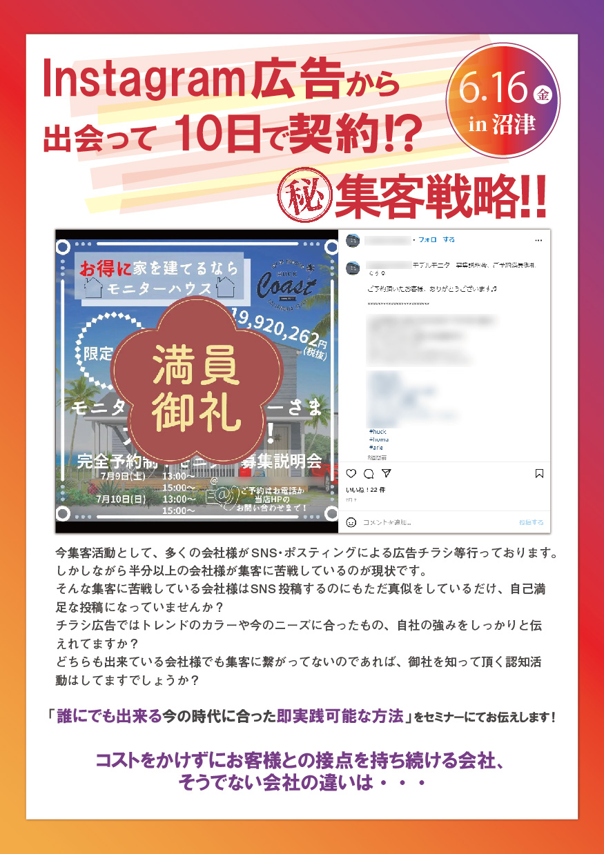 セミナーイメージ