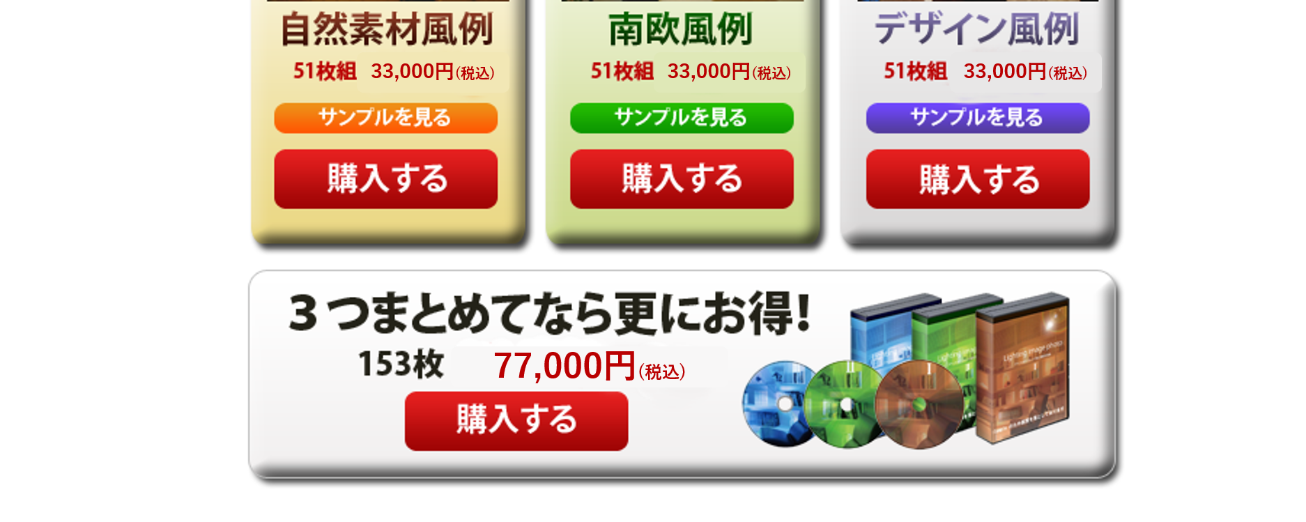 yamanaka01_r10.png