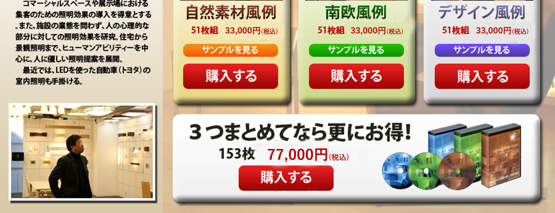 yamanaka01_r4.png