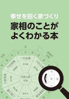 kasou2.png