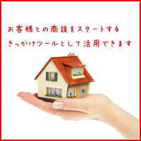 kikkake.png