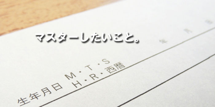 mba