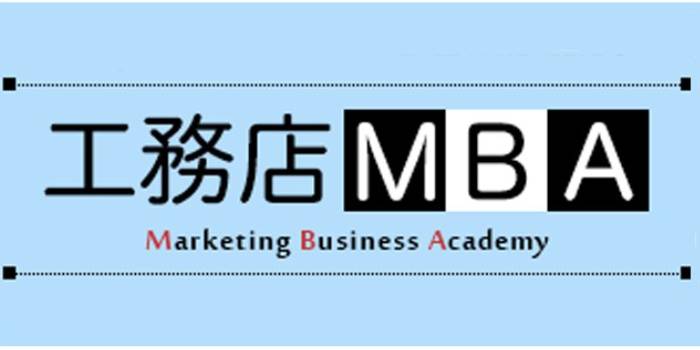 mba