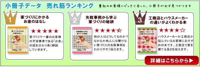 ranking.png