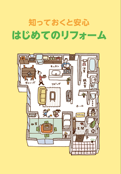 kasou2.png