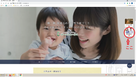 ホームページ画像.png