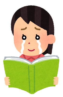イラストや　涙.png