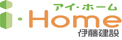 i･Home | 秋田県秋田市の新築・注文住宅・リフォームを手がける工務店