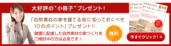 魔法の“小冊子”プレゼント！