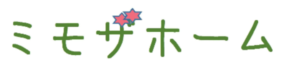 ミモザホーム｜佐賀県多久市・武雄周辺の新築・注文住宅・新築戸建てを手がける工務店