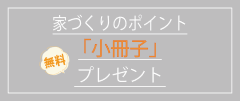 小冊子